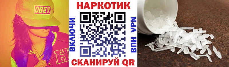 Где купить Абинск МАРИХУАНА КОКАИН Гашиш АМФЕТАМИН Меф мяу мяу