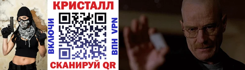 даркнет сайт  Абинск  Amphetamine VHQ 