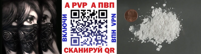 Alpha-PVP СК КРИС  Абинск 