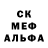 MDMA кристаллы Joni Ru