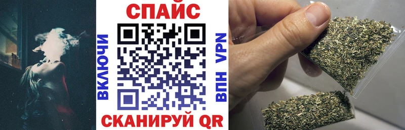 Бутират бутик закладка Абинск