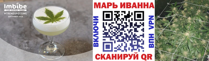 Cannafood конопля  Абинск 
