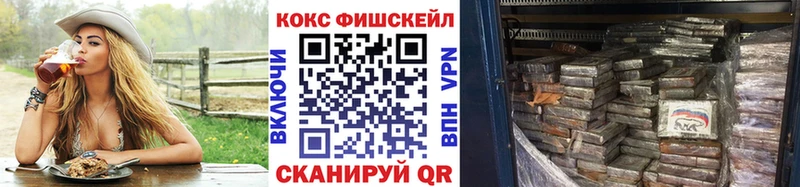 Cocaine 98% Абинск