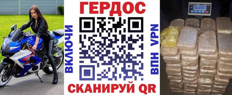 Героин белый  Абинск 