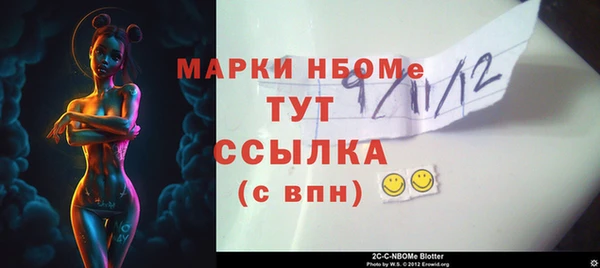 MESCALINE Алзамай
