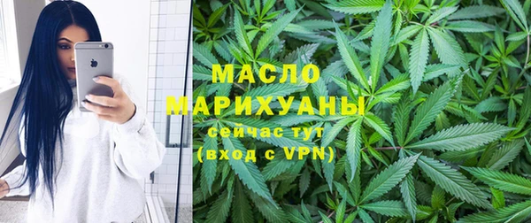 MESCALINE Лихославль