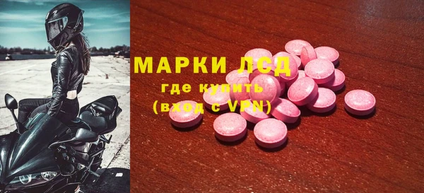 MESCALINE Алзамай