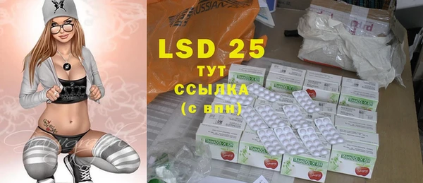 MESCALINE Алзамай