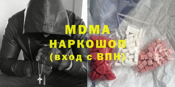 MESCALINE Алзамай