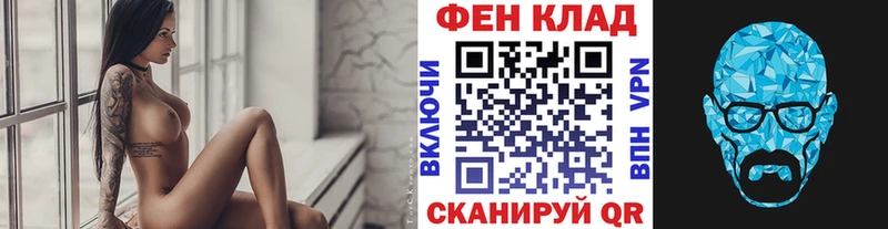 Первитин витя  Абинск 