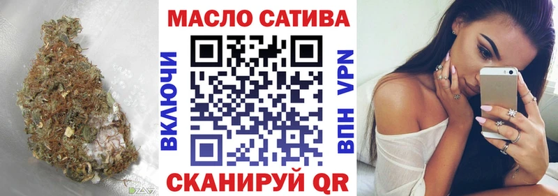 ТГК THC oil  Абинск 